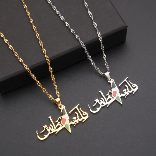 Palestine Calligraphy Necklace